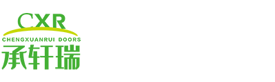 山東承軒瑞門(mén)業(yè)有限公司