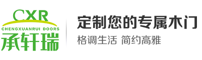 山東承軒瑞門(mén)業(yè)有限公司